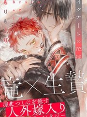 春日育婴堂漫画封面