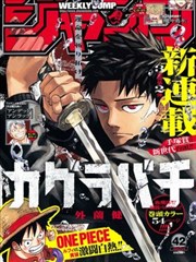 契约父亲漫画封面