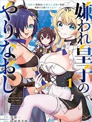 他为我生了孩子漫画封面