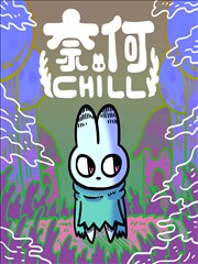 第七次产检漫画封面